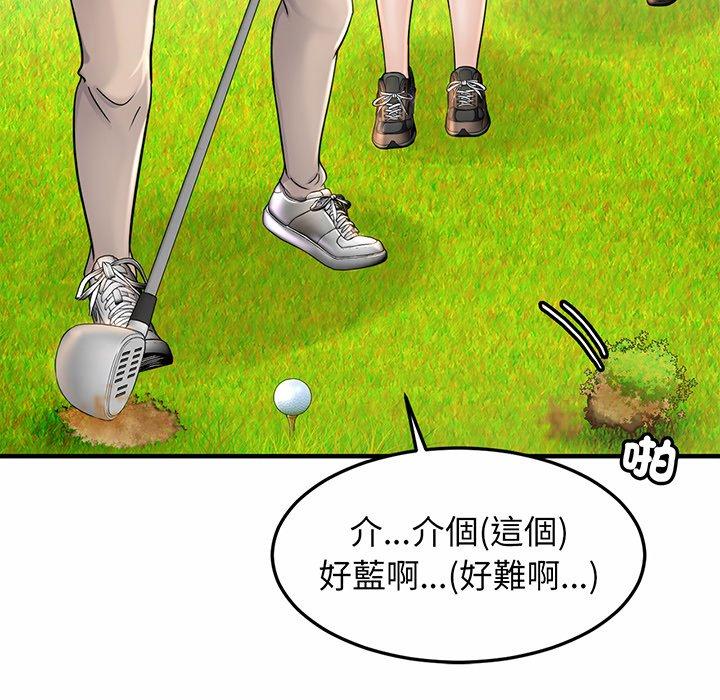 [韩国漫画] 相亲相爱一家人/亲密一家人 剧情,熟女人妻,不伦#[224P]-134