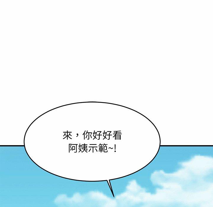 [韩国漫画] 相亲相爱一家人/亲密一家人 剧情,熟女人妻,不伦#[224P]-135
