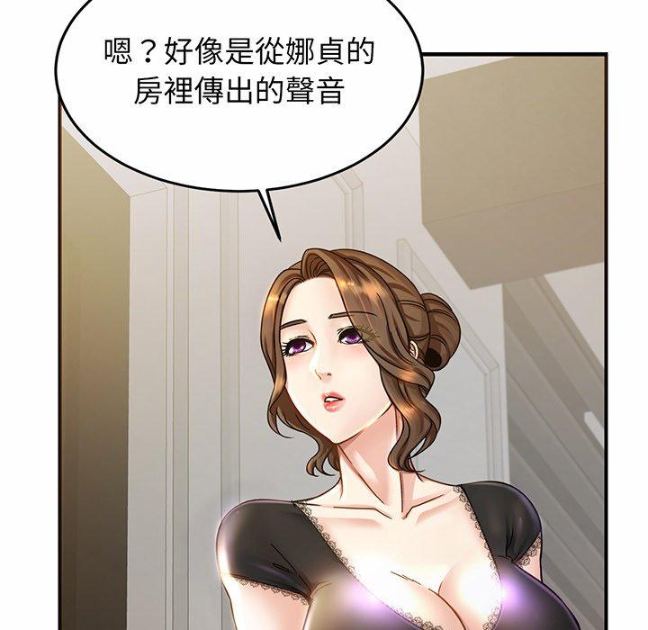 [韩国漫画] 相亲相爱一家人/亲密一家人 剧情,熟女人妻,不伦#[224P]-14