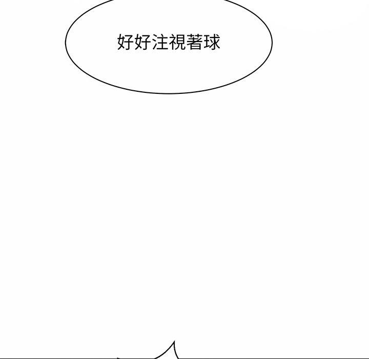 [韩国漫画] 相亲相爱一家人/亲密一家人 剧情,熟女人妻,不伦#[224P]-144