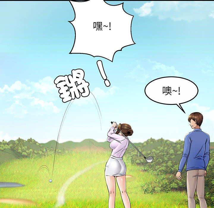 [韩国漫画] 相亲相爱一家人/亲密一家人 剧情,熟女人妻,不伦#[224P]-145