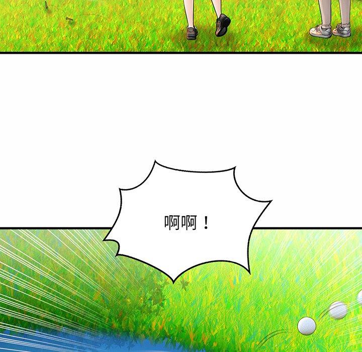 [韩国漫画] 相亲相爱一家人/亲密一家人 剧情,熟女人妻,不伦#[224P]-146