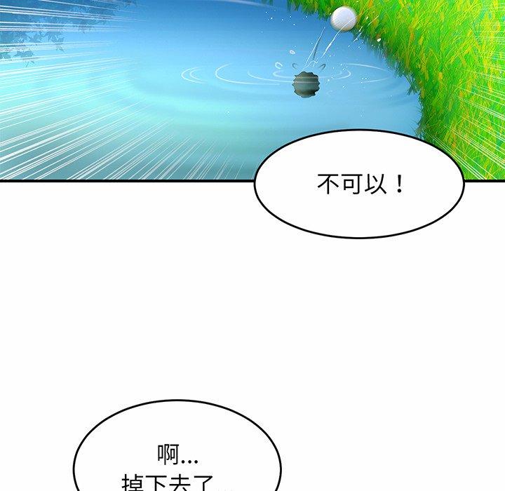 [韩国漫画] 相亲相爱一家人/亲密一家人 剧情,熟女人妻,不伦#[224P]-147
