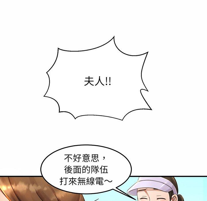 [韩国漫画] 相亲相爱一家人/亲密一家人 剧情,熟女人妻,不伦#[224P]-149