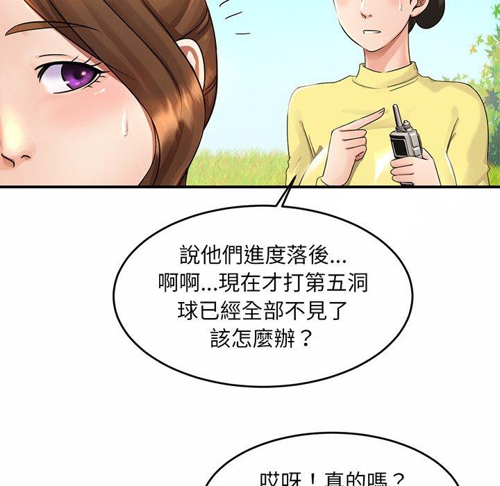 [韩国漫画] 相亲相爱一家人/亲密一家人 剧情,熟女人妻,不伦#[224P]-150