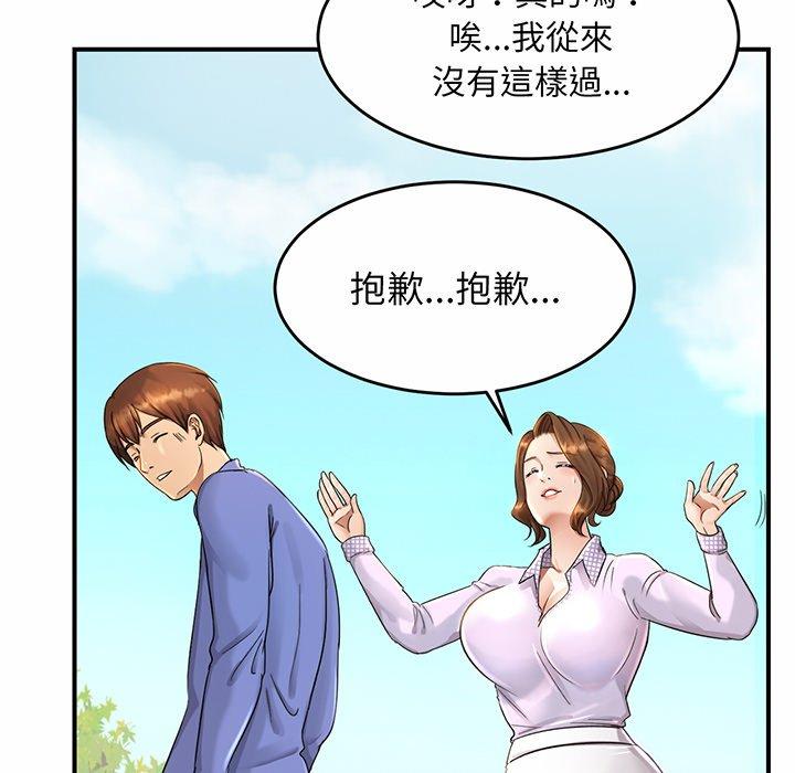 [韩国漫画] 相亲相爱一家人/亲密一家人 剧情,熟女人妻,不伦#[224P]-151