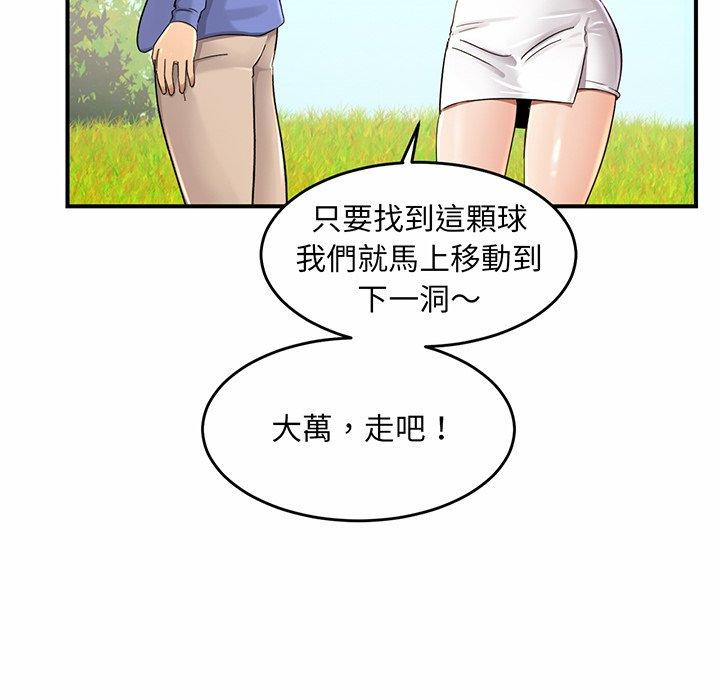 [韩国漫画] 相亲相爱一家人/亲密一家人 剧情,熟女人妻,不伦#[224P]-152