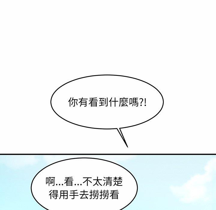 [韩国漫画] 相亲相爱一家人/亲密一家人 剧情,熟女人妻,不伦#[224P]-153