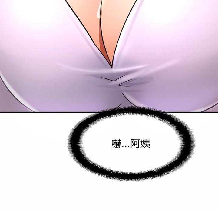 [韩国漫画] 相亲相爱一家人/亲密一家人 剧情,熟女人妻,不伦#[224P]-157