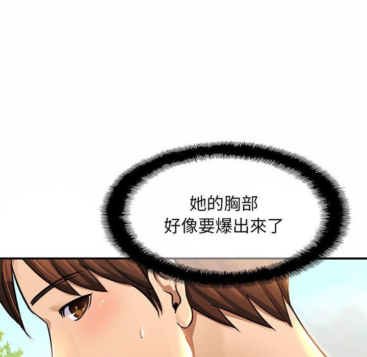 [韩国漫画] 相亲相爱一家人/亲密一家人 剧情,熟女人妻,不伦#[224P]-158