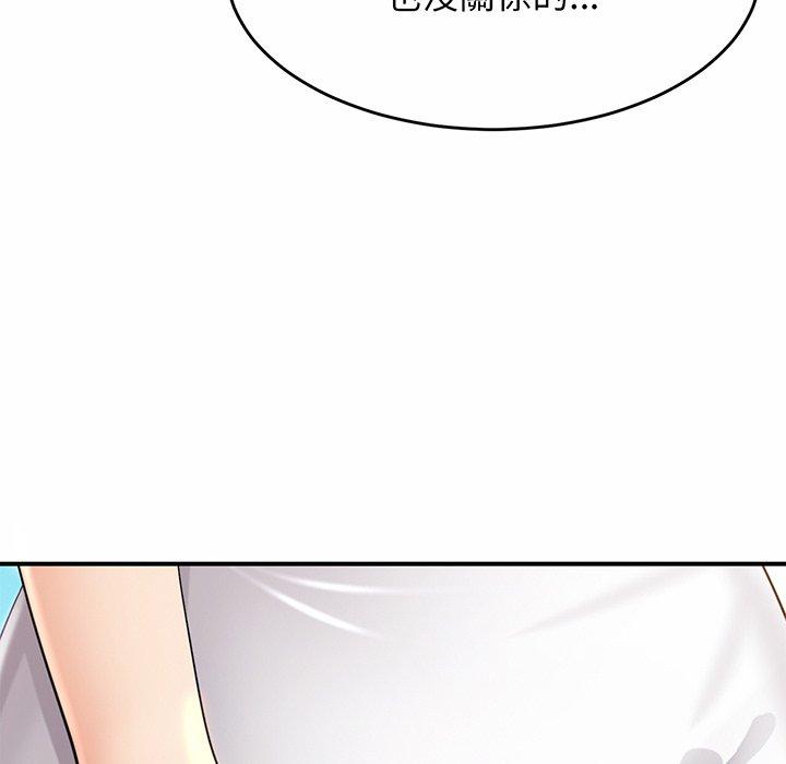 [韩国漫画] 相亲相爱一家人/亲密一家人 剧情,熟女人妻,不伦#[224P]-162