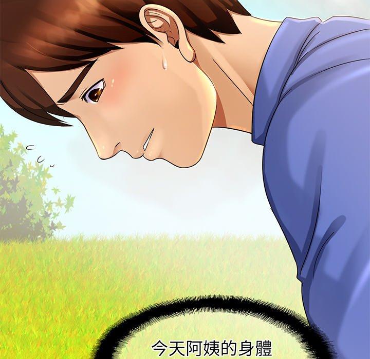 [韩国漫画] 相亲相爱一家人/亲密一家人 剧情,熟女人妻,不伦#[224P]-165