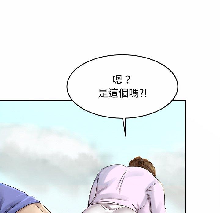 [韩国漫画] 相亲相爱一家人/亲密一家人 剧情,熟女人妻,不伦#[224P]-167