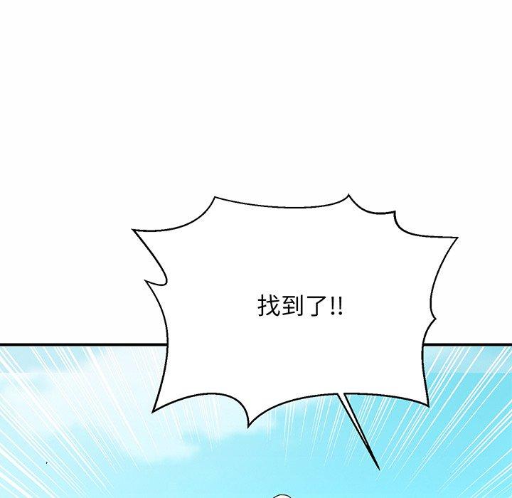 [韩国漫画] 相亲相爱一家人/亲密一家人 剧情,熟女人妻,不伦#[224P]-169