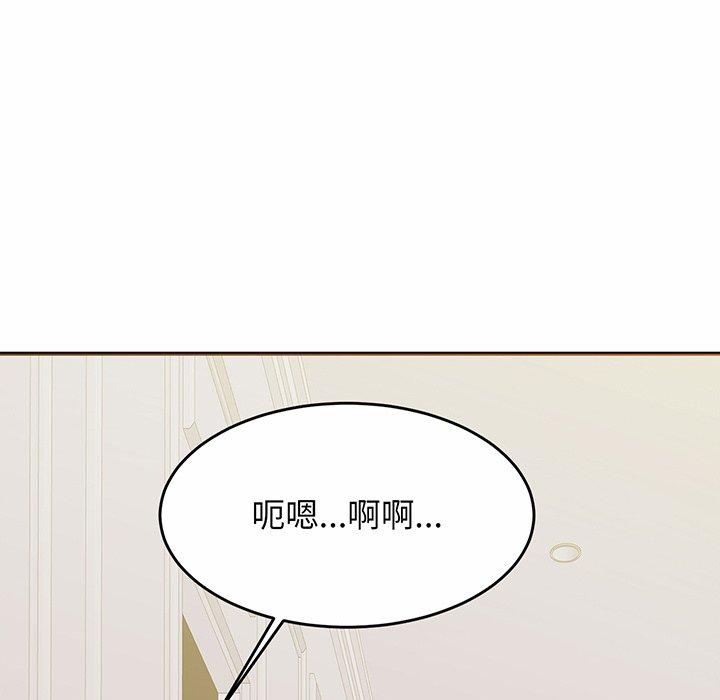[韩国漫画] 相亲相爱一家人/亲密一家人 剧情,熟女人妻,不伦#[224P]-17