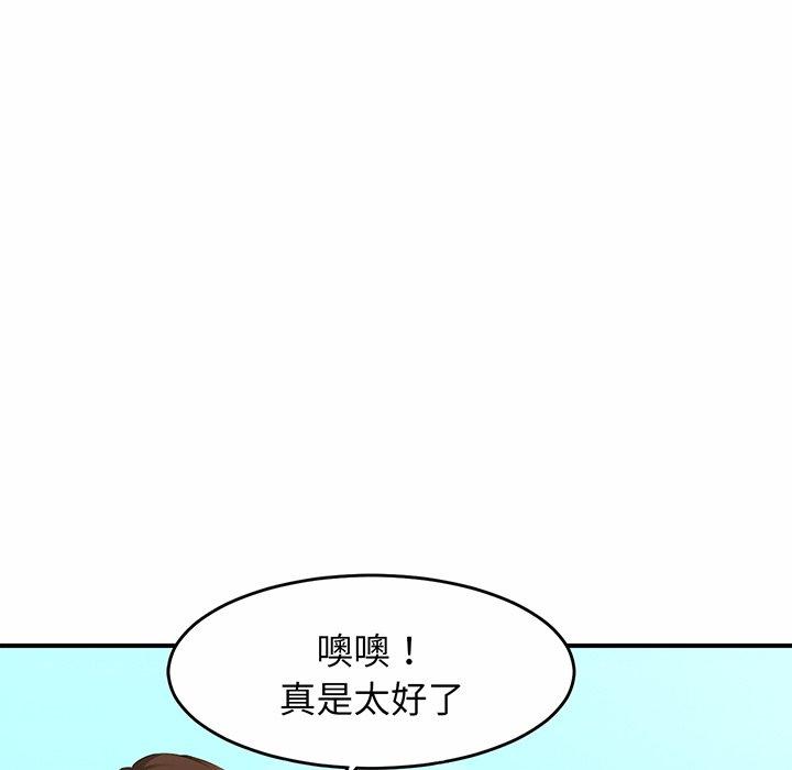 [韩国漫画] 相亲相爱一家人/亲密一家人 剧情,熟女人妻,不伦#[224P]-172