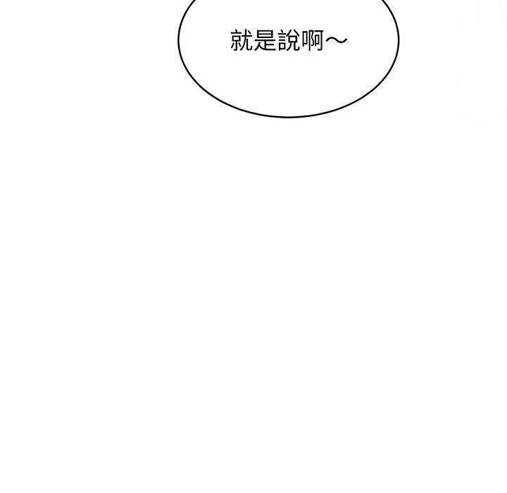 [韩国漫画] 相亲相爱一家人/亲密一家人 剧情,熟女人妻,不伦#[224P]-174