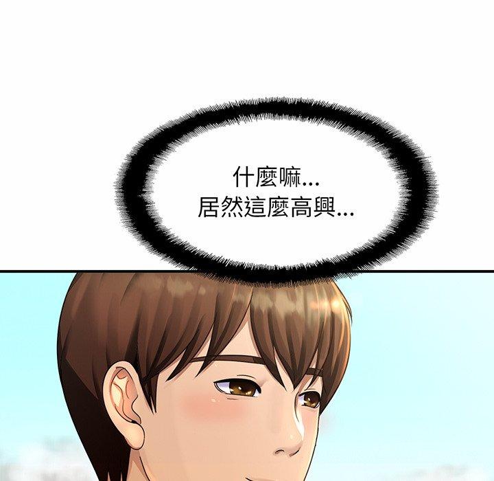 [韩国漫画] 相亲相爱一家人/亲密一家人 剧情,熟女人妻,不伦#[224P]-175