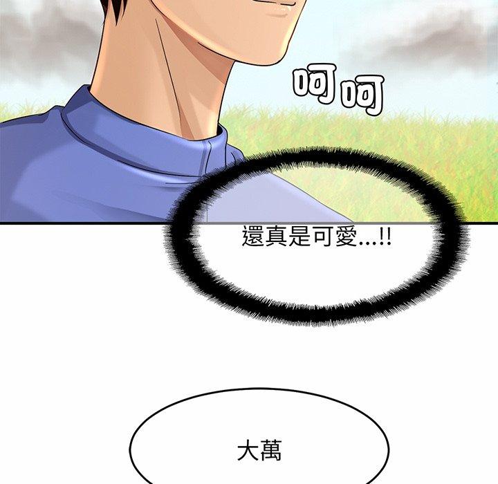 [韩国漫画] 相亲相爱一家人/亲密一家人 剧情,熟女人妻,不伦#[224P]-176