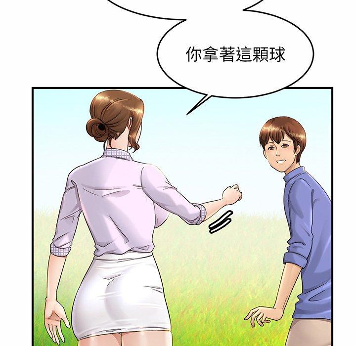[韩国漫画] 相亲相爱一家人/亲密一家人 剧情,熟女人妻,不伦#[224P]-177