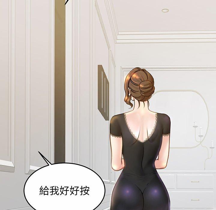 [韩国漫画] 相亲相爱一家人/亲密一家人 剧情,熟女人妻,不伦#[224P]-18