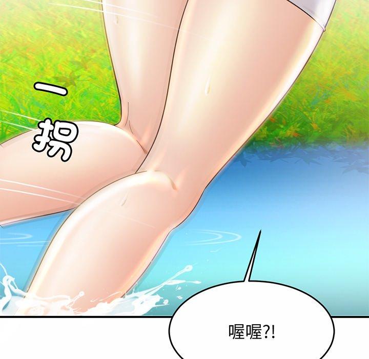 [韩国漫画] 相亲相爱一家人/亲密一家人 剧情,熟女人妻,不伦#[224P]-180