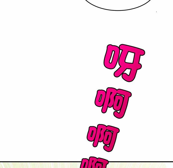 [韩国漫画] 相亲相爱一家人/亲密一家人 剧情,熟女人妻,不伦#[224P]-181