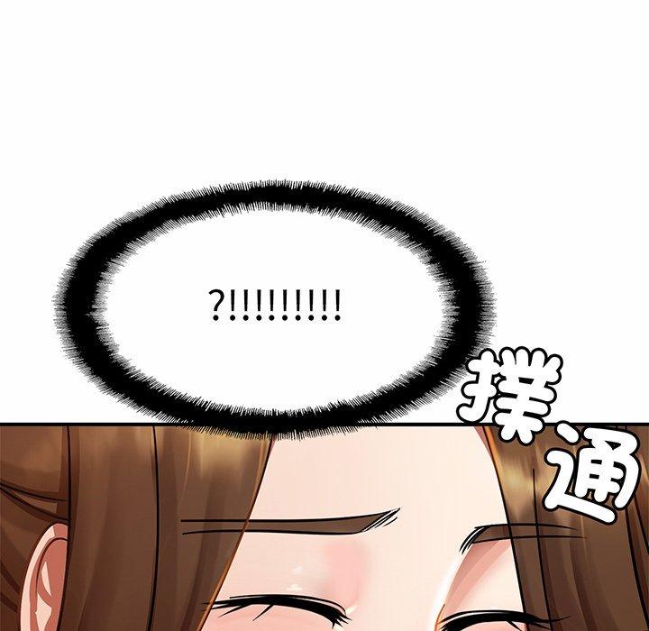 [韩国漫画] 相亲相爱一家人/亲密一家人 剧情,熟女人妻,不伦#[224P]-185