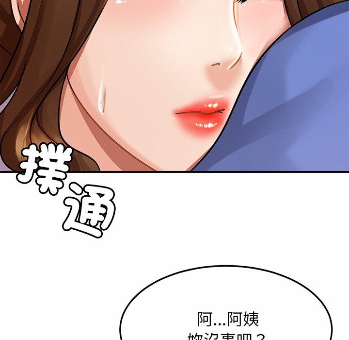[韩国漫画] 相亲相爱一家人/亲密一家人 剧情,熟女人妻,不伦#[224P]-186