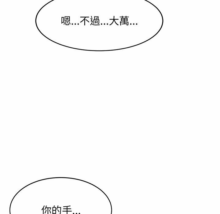 [韩国漫画] 相亲相爱一家人/亲密一家人 剧情,熟女人妻,不伦#[224P]-188