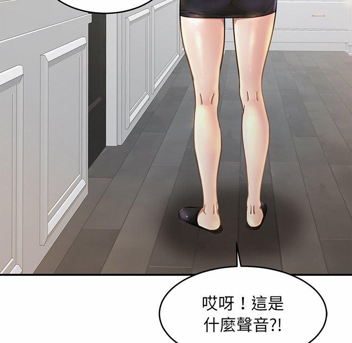 [韩国漫画] 相亲相爱一家人/亲密一家人 剧情,熟女人妻,不伦#[224P]-19