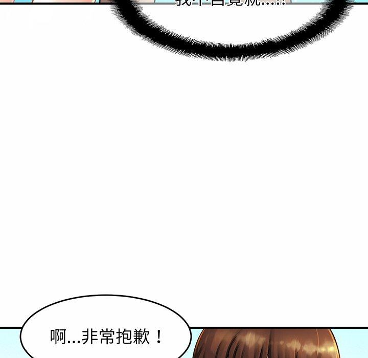 [韩国漫画] 相亲相爱一家人/亲密一家人 剧情,熟女人妻,不伦#[224P]-191