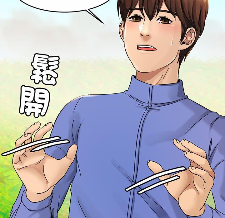 [韩国漫画] 相亲相爱一家人/亲密一家人 剧情,熟女人妻,不伦#[224P]-192