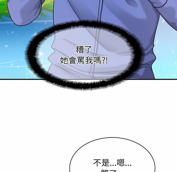 [韩国漫画] 相亲相爱一家人/亲密一家人 剧情,熟女人妻,不伦#[224P]-193