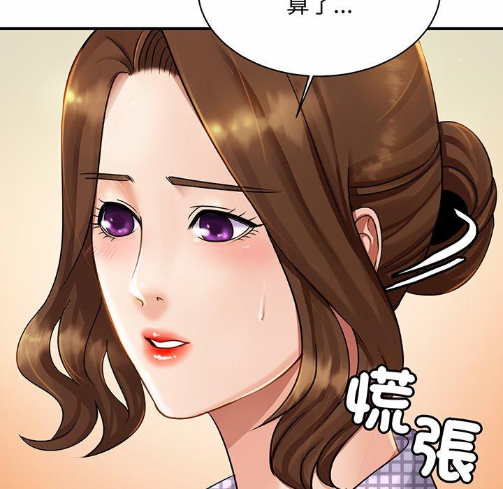 [韩国漫画] 相亲相爱一家人/亲密一家人 剧情,熟女人妻,不伦#[224P]-194