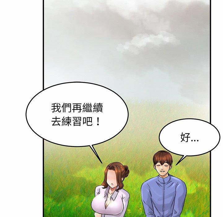 [韩国漫画] 相亲相爱一家人/亲密一家人 剧情,熟女人妻,不伦#[224P]-196