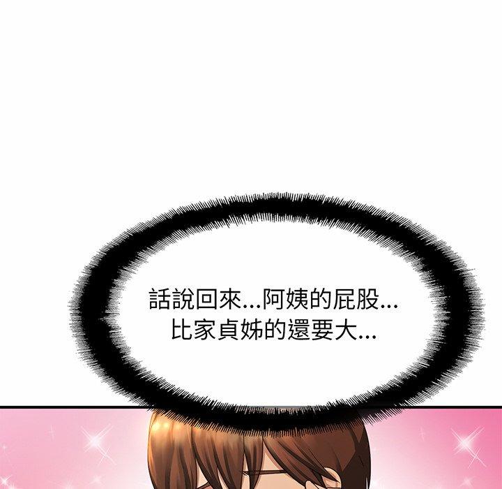 [韩国漫画] 相亲相爱一家人/亲密一家人 剧情,熟女人妻,不伦#[224P]-198