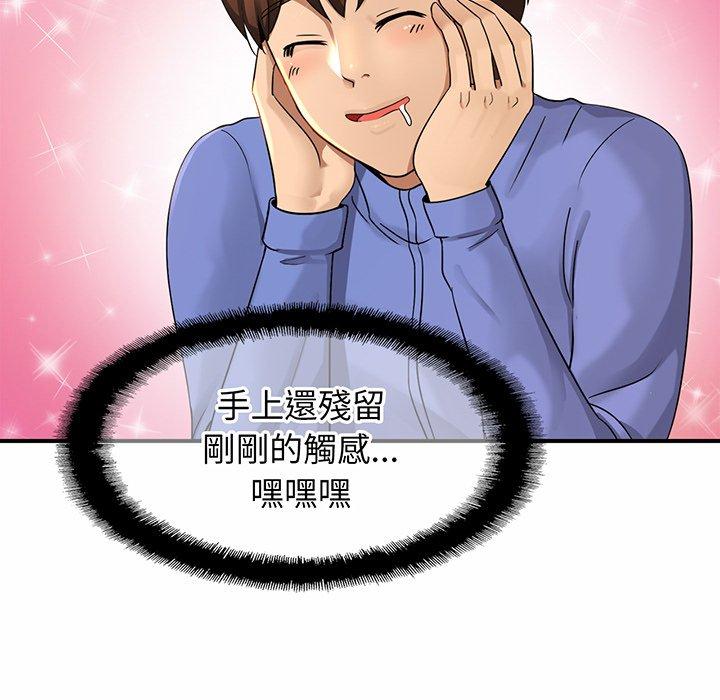 [韩国漫画] 相亲相爱一家人/亲密一家人 剧情,熟女人妻,不伦#[224P]-199