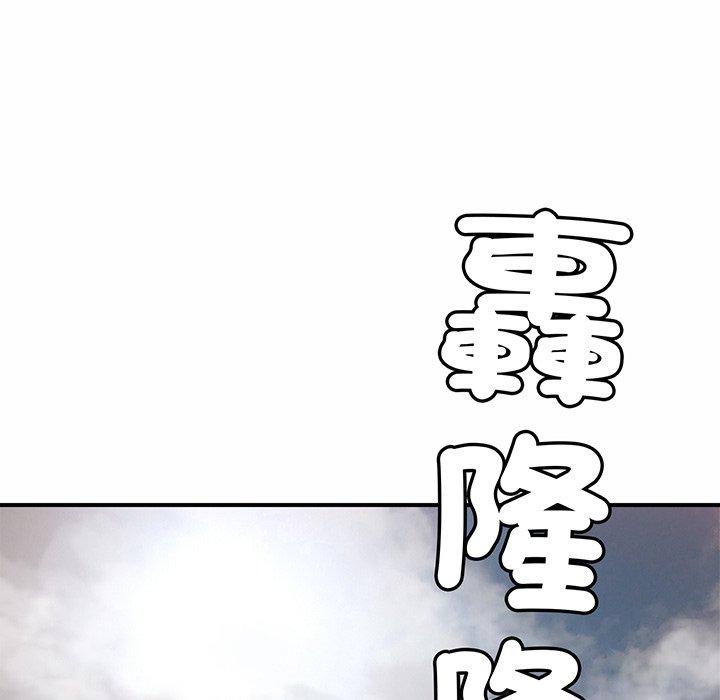 [韩国漫画] 相亲相爱一家人/亲密一家人 剧情,熟女人妻,不伦#[224P]-200