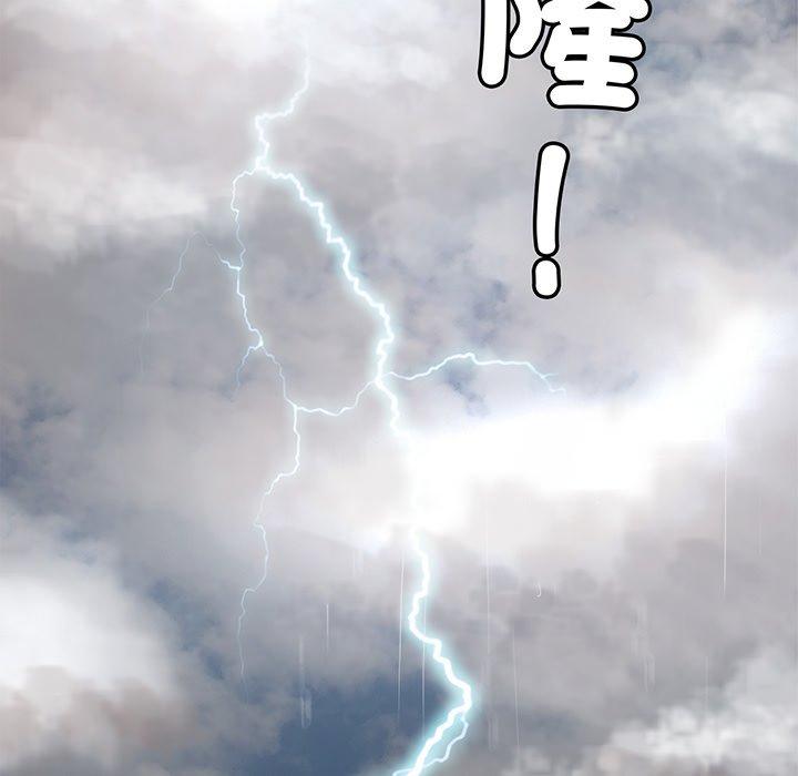 [韩国漫画] 相亲相爱一家人/亲密一家人 剧情,熟女人妻,不伦#[224P]-201