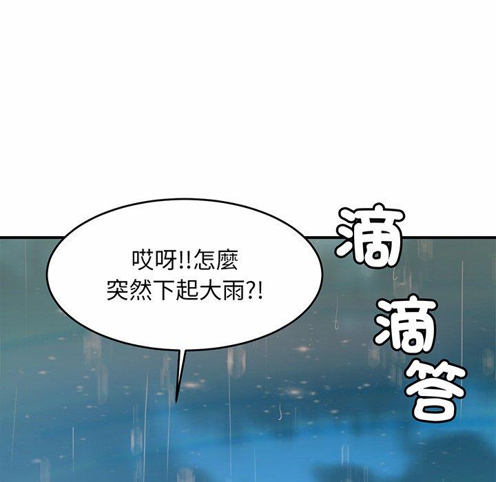 [韩国漫画] 相亲相爱一家人/亲密一家人 剧情,熟女人妻,不伦#[224P]-203