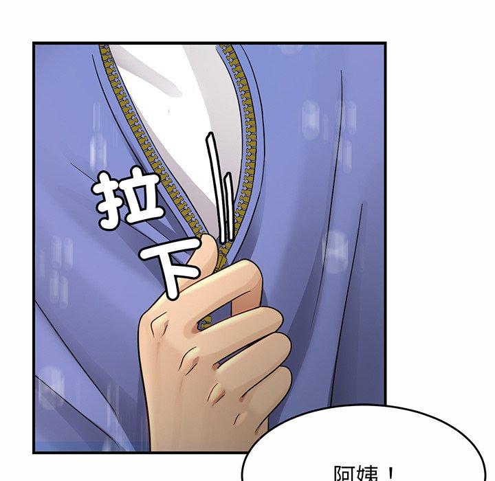 [韩国漫画] 相亲相爱一家人/亲密一家人 剧情,熟女人妻,不伦#[224P]-206