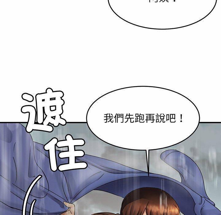 [韩国漫画] 相亲相爱一家人/亲密一家人 剧情,熟女人妻,不伦#[224P]-207