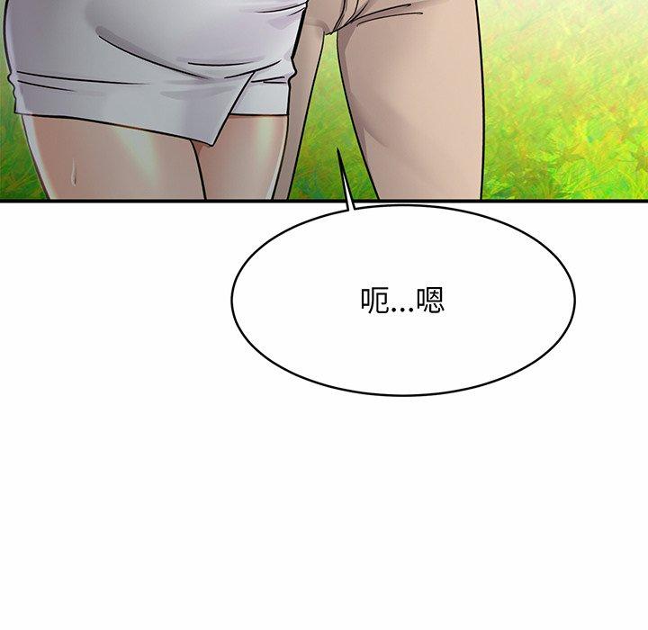 [韩国漫画] 相亲相爱一家人/亲密一家人 剧情,熟女人妻,不伦#[224P]-209