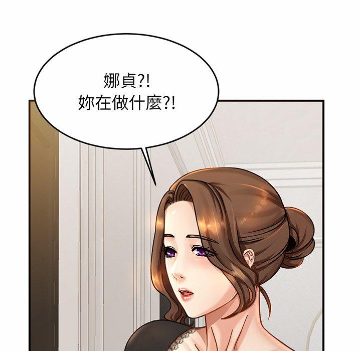 [韩国漫画] 相亲相爱一家人/亲密一家人 剧情,熟女人妻,不伦#[224P]-21