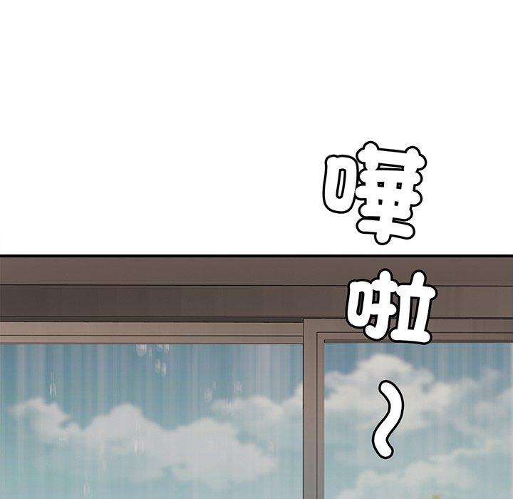 [韩国漫画] 相亲相爱一家人/亲密一家人 剧情,熟女人妻,不伦#[224P]-215