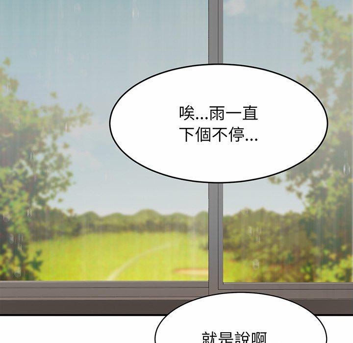 [韩国漫画] 相亲相爱一家人/亲密一家人 剧情,熟女人妻,不伦#[224P]-216