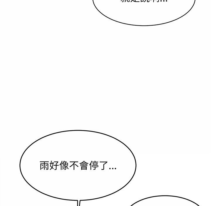[韩国漫画] 相亲相爱一家人/亲密一家人 剧情,熟女人妻,不伦#[224P]-217