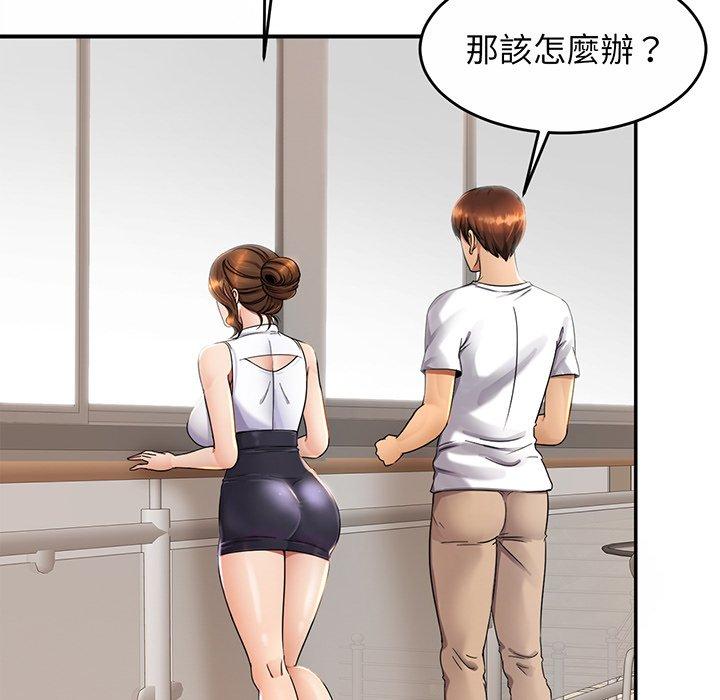 [韩国漫画] 相亲相爱一家人/亲密一家人 剧情,熟女人妻,不伦#[224P]-218