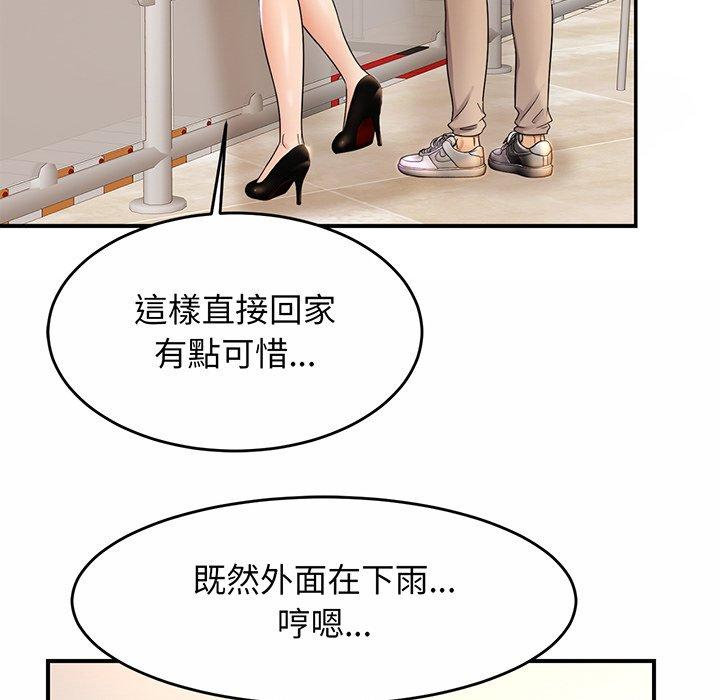 [韩国漫画] 相亲相爱一家人/亲密一家人 剧情,熟女人妻,不伦#[224P]-219